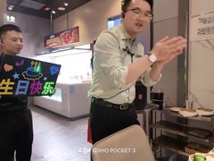 -海底捞火锅(长宁路龙之梦店)
