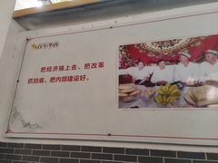 -华西村