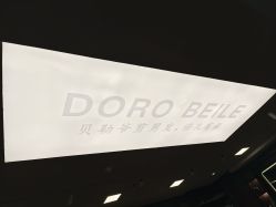 -贝勒爷专业男发