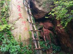-太和山风景区