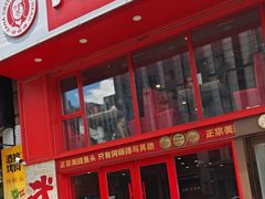-何师傅美蛙鱼头(汉街店)