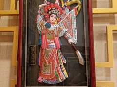 -同和居(什刹海店)