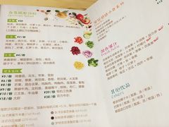 菜单-Dreamsalad梦想轻厨(健康轻食·减脂沙拉·意面·祖庙店)