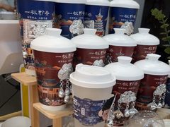 -一杯黔茶(西江千户苗寨古街店)