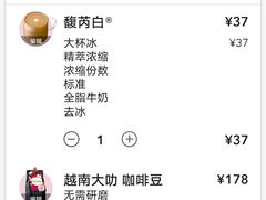 -星巴克(北京西大望路温特莱店)