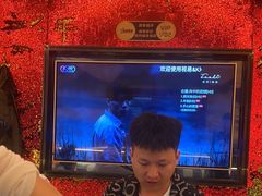 -星璨火吧KTV聚会餐厅(丰庆路店)