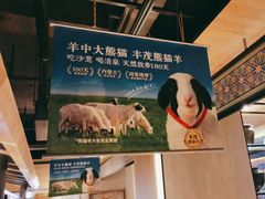 -丰茂烤串(公园店)
