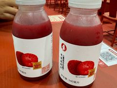 -喜家德虾仁水饺(长泰广场店)