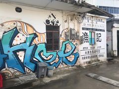 -渔记茶餐厅(渔村店)
