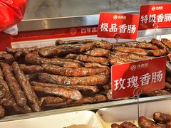 -净香园熟肉(北坦总店)