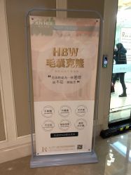 -嘉和医学脱毛中心