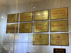 -姚记.周礼伤心凉粉(时代广场店)