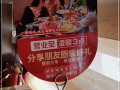 -七欣天香辣蟹火锅(海门解放中路店)