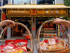 -御手信(古港店)