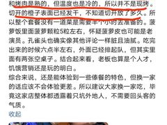 -沐毫傣泐云南菜孔雀宴•手抓饭傣味烧烤(曼听公园店)