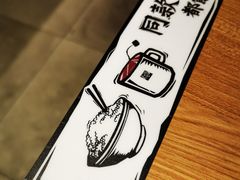 -新太二·鲜料川菜(万泰汇店)
