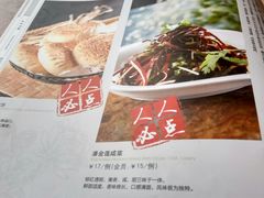 -三义和酒楼(广渠门店)