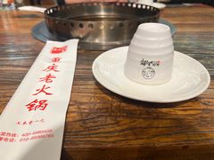 -重庆老火锅(长虹店)