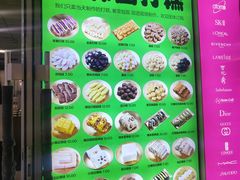 -师任堂韩式食品(总店)