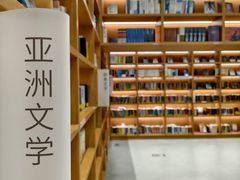 -朵云书院(滴水湖店)