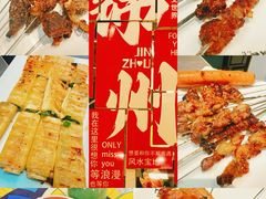 -新口福烧烤(凌河夜市店)