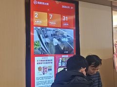 -海底捞火锅(飞马水城店)
