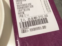 -太兴餐厅(东方广场分店)