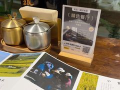 -银米·云南传统过桥米线(双廊黑金冠店)