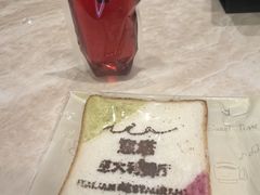 -ITA·意塔意大利餐厅(亦庄店)