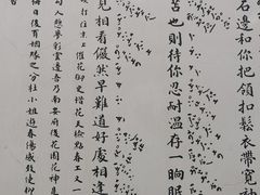 -中国昆曲博物馆
