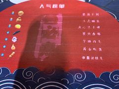 -荟必寿日韩煮物专门店(和平广场店)