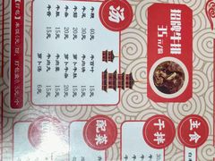 -阿秋牛排(湖心街店)