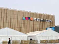 -华熙生物·润百颜ECM中心