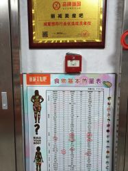 -丽减美瘦吧·减肥瘦身
