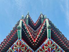 -大明幻境第一城