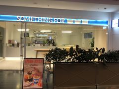 -Something For(鹏润达店)