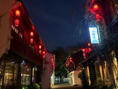 -院子餐厅·大锅菜·老杭帮(桥西直街店)