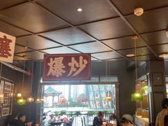 -阿大排档(长春这有山店)