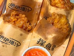 -探鱼·鲜青椒爽麻烤鱼(朝阳悠唐广场店)