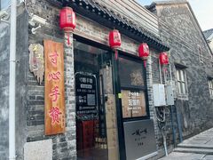 -老屋咖啡