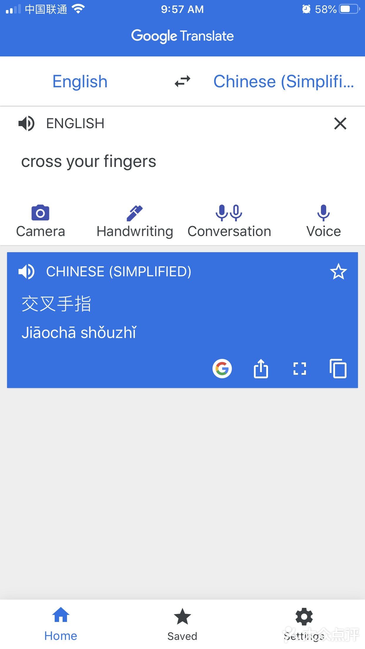Idiom: cross your fingers 