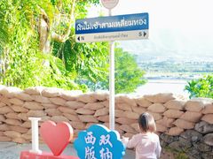 -西双版纳傣族园