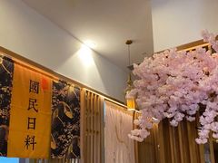 -花千醉(新街口店)