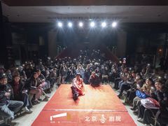 -北京喜剧院