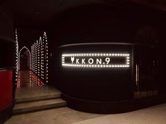 -IKKON.9一魂和牛俱樂部(悠方店)