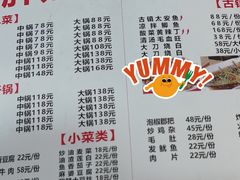 -胖娃古镇鸡杂·黑金冠(磁器口总店)