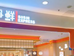 -争鲜回转寿司(太阳宫凯德PLUS店)