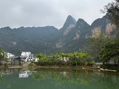 -明仕田园