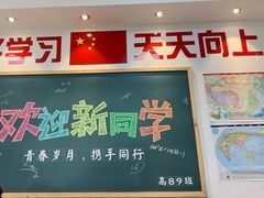 门面-捌玖粉面馆·猪油拌粉