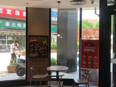 -肯德基(亦庄上海沙龙店)